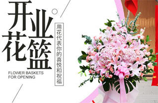 山东滨州滨城区滨北街道北张集后街村花篮配送